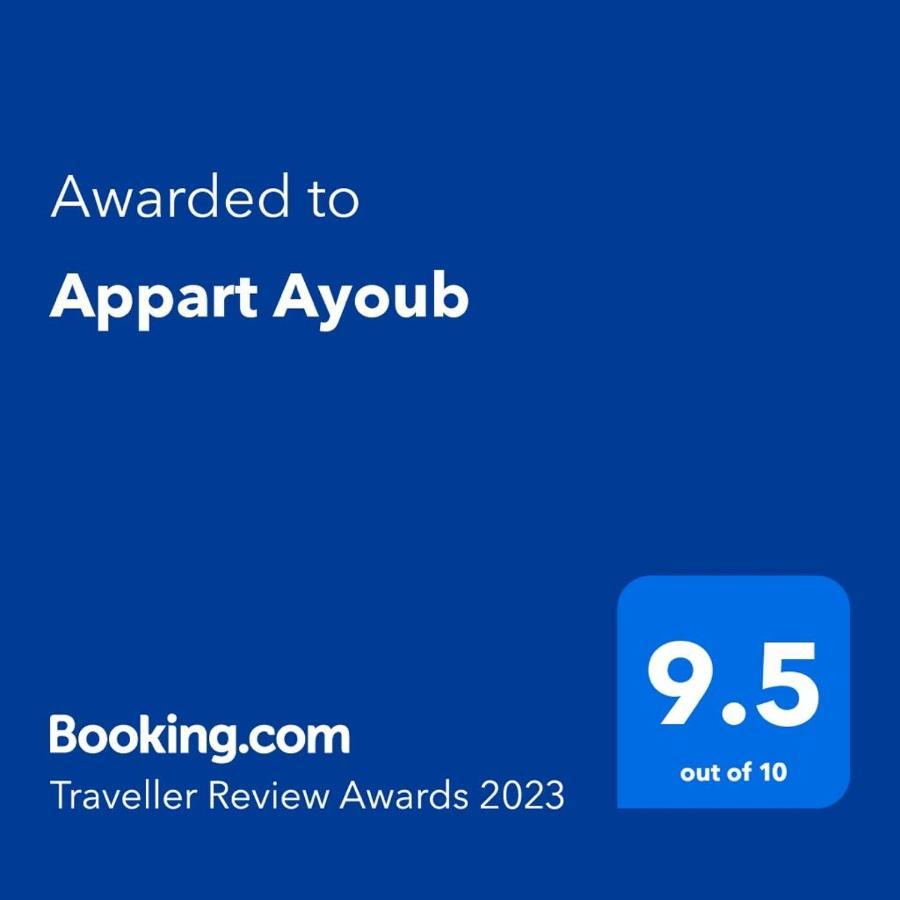 Appart Ayoub Essaouira Exterior photo