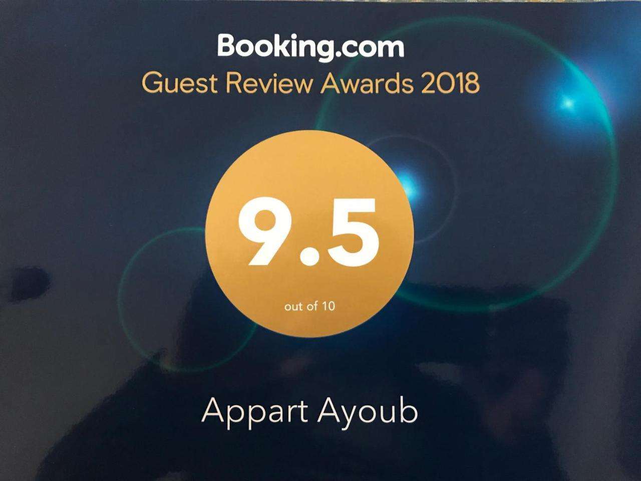 Appart Ayoub Essaouira Exterior photo